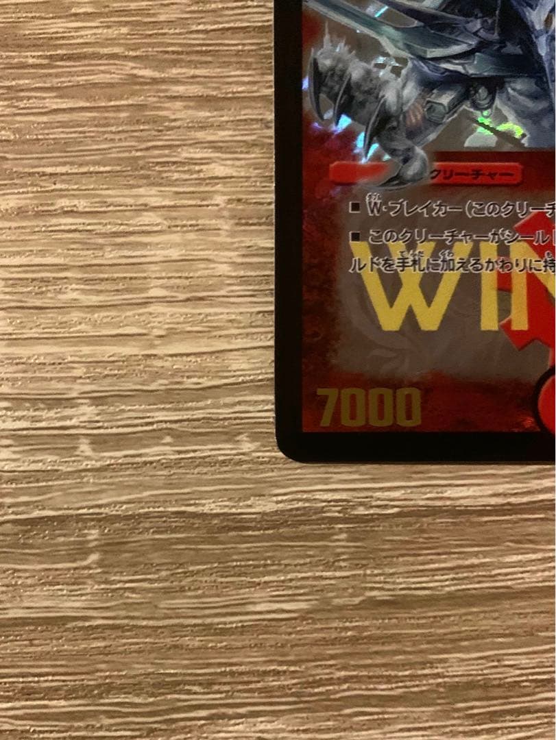 ボルメテウス・ホワイト・ドラゴン　初期　旧枠　プロモ　まとめ売り