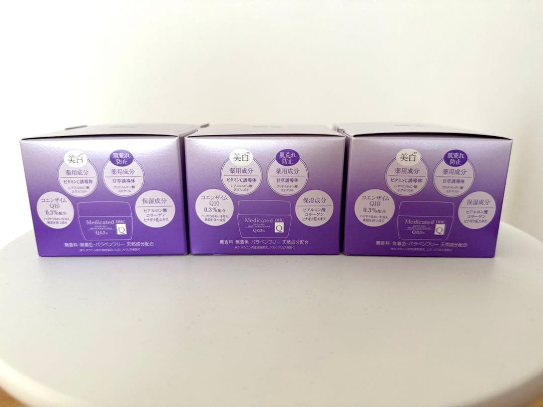 DHC 薬用Qクイックジェルモイスト&ホワイトニング⭐︎3個セット⭐︎
