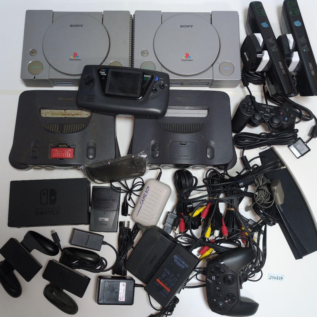 ジャンク　ゲーム　本体　周辺機器
