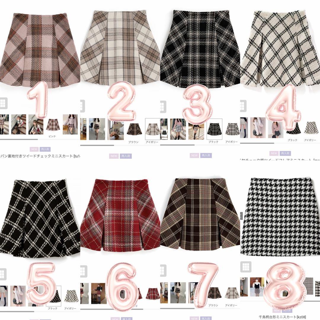 GRL ミニスカートセット