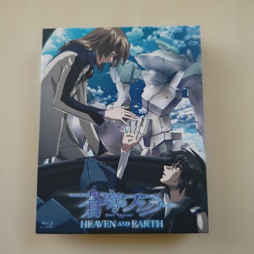 「蒼穹のファフナー／HEAVEN AND EARTH」