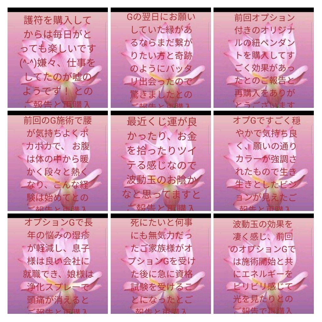 【新作】縁起物！白蛇タイガーアイのペンダント（金運・弁財天・知恵・富・繁栄