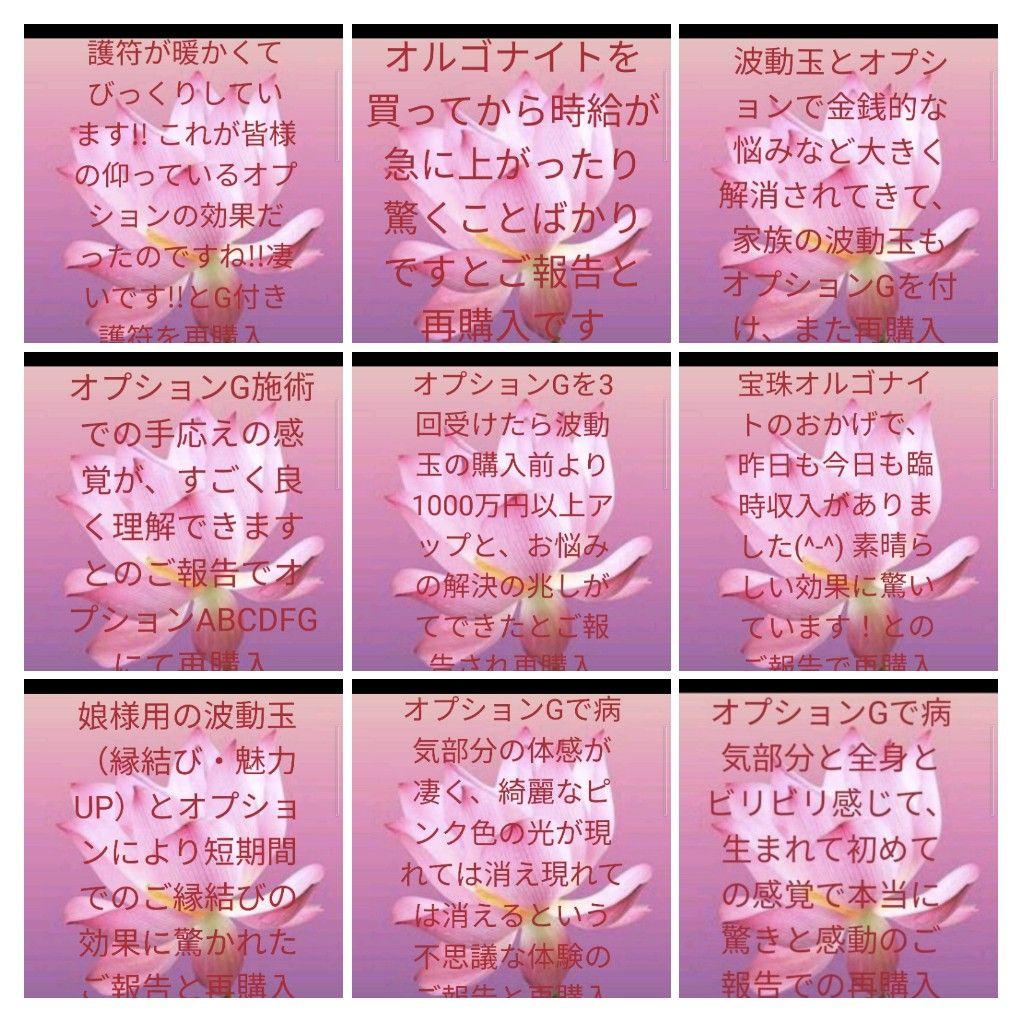 【新作】縁起物！白蛇タイガーアイのペンダント（金運・弁財天・知恵・富・繁栄