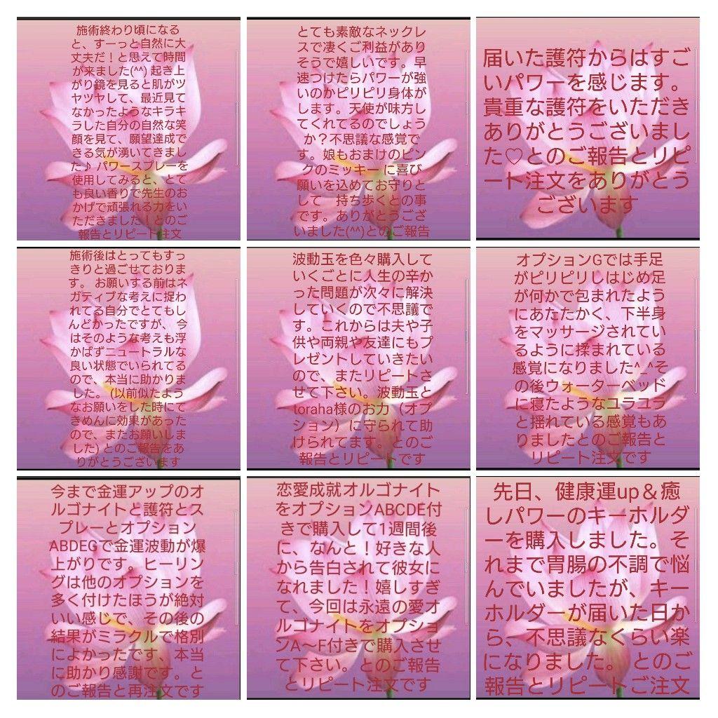 【新作】縁起物！白蛇タイガーアイのペンダント（金運・弁財天・知恵・富・繁栄