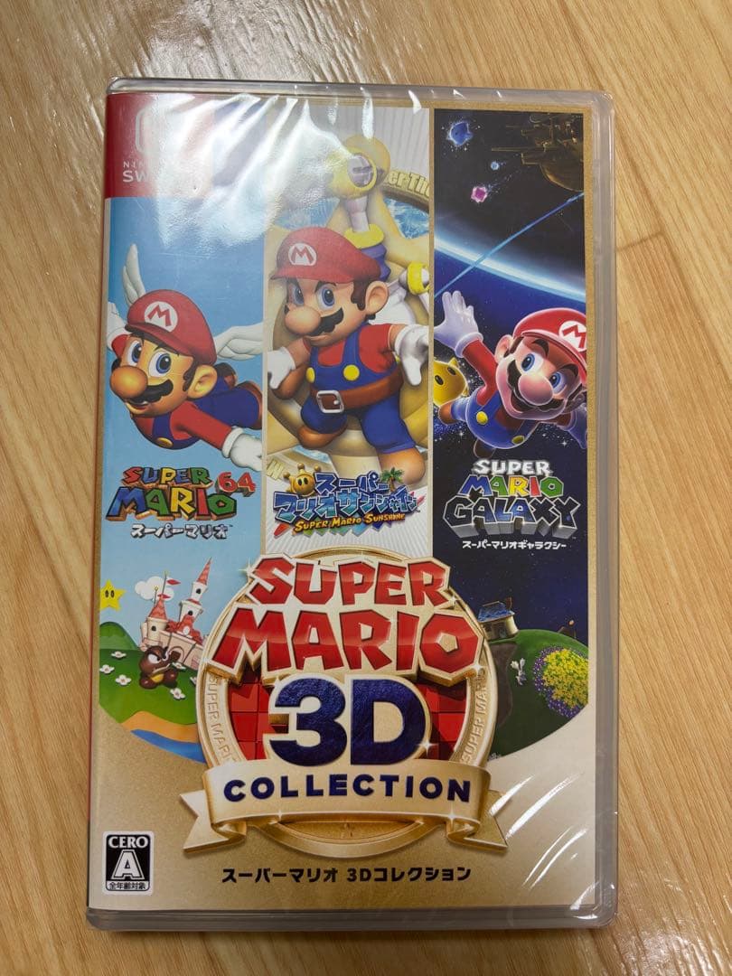 スーパーマリオ 3D COLLECTION