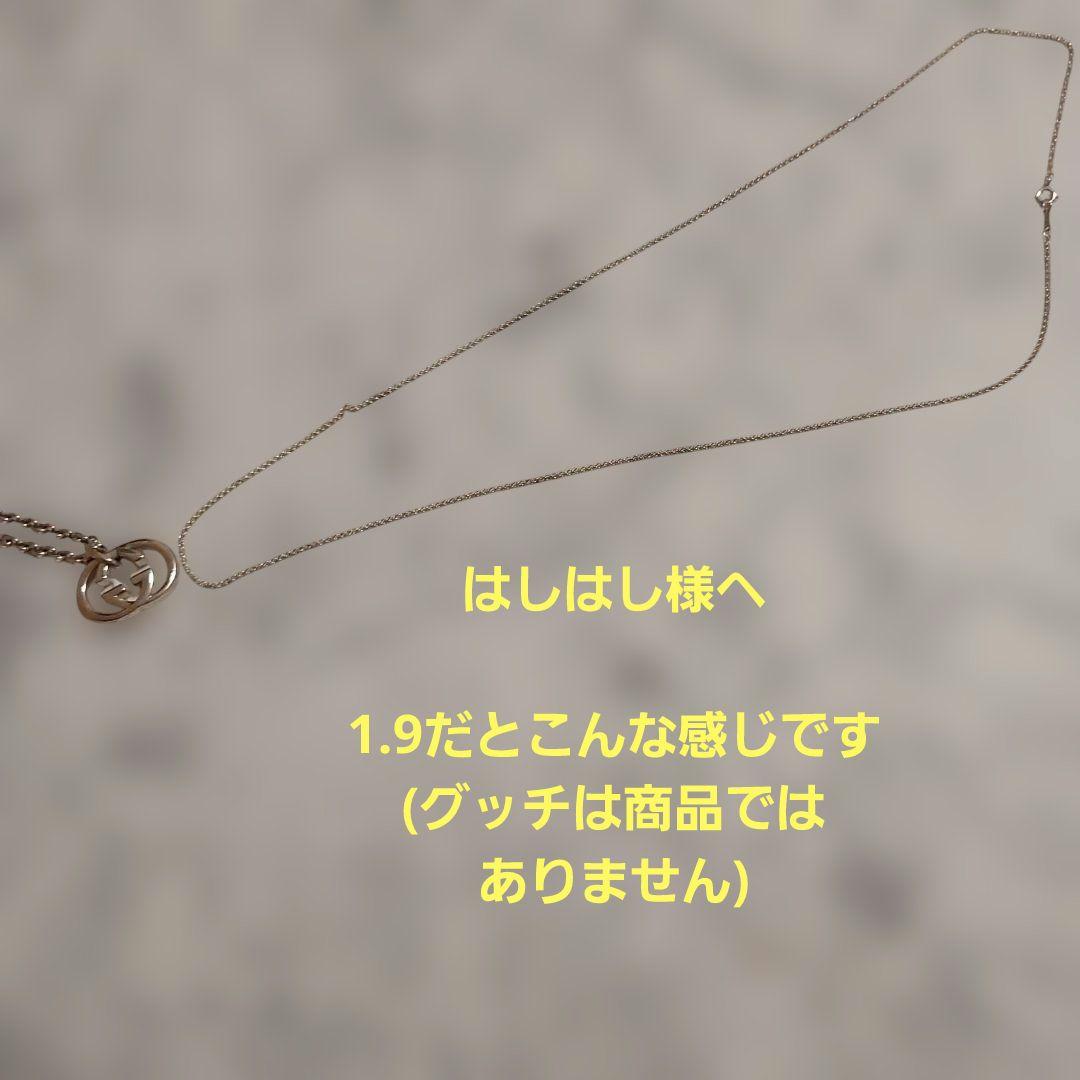 【TIFFANY&Co. 】ネックレスチェーン ロング　66㎝