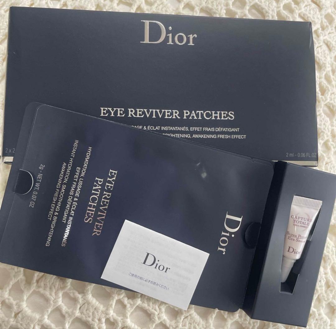 DIOR アイシートマスクセット　新品