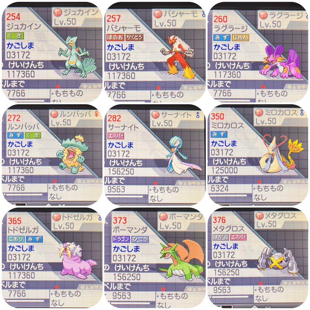 ポケモン ホワイト 配信多数有り 未使用リバティチケット 194