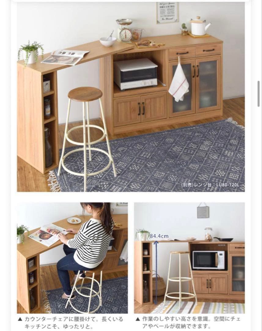 【める】耐震 食器棚 ロータイプ スリム ホワイト カウンター 収納