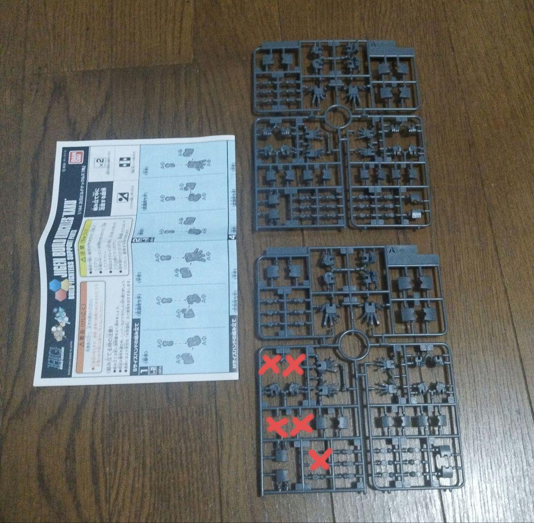 HG鉄血のオルフェンズ ガンプラ 3体セット+オマケ3点