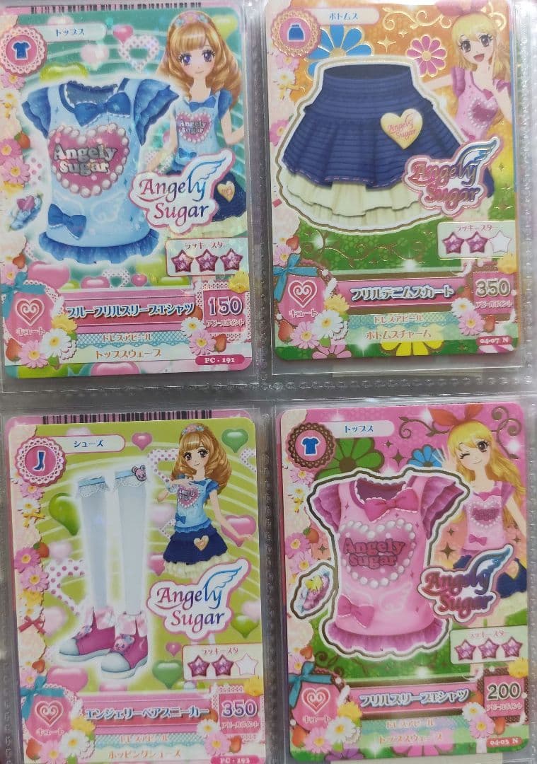 エンジェリーシュガー 76枚セット