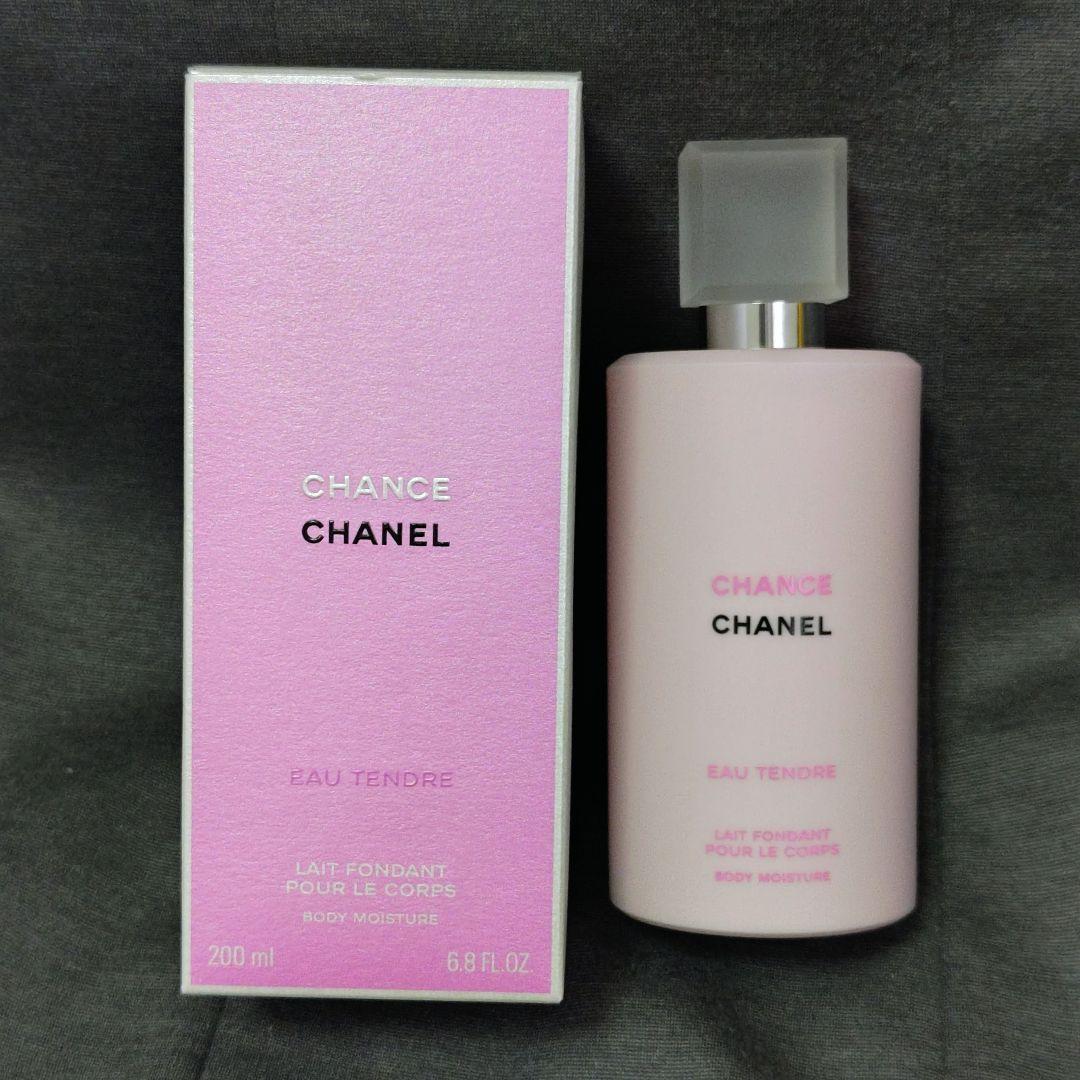 CHANEL チャンス オータンドゥル ボディ モイスチャー ボディ用乳液