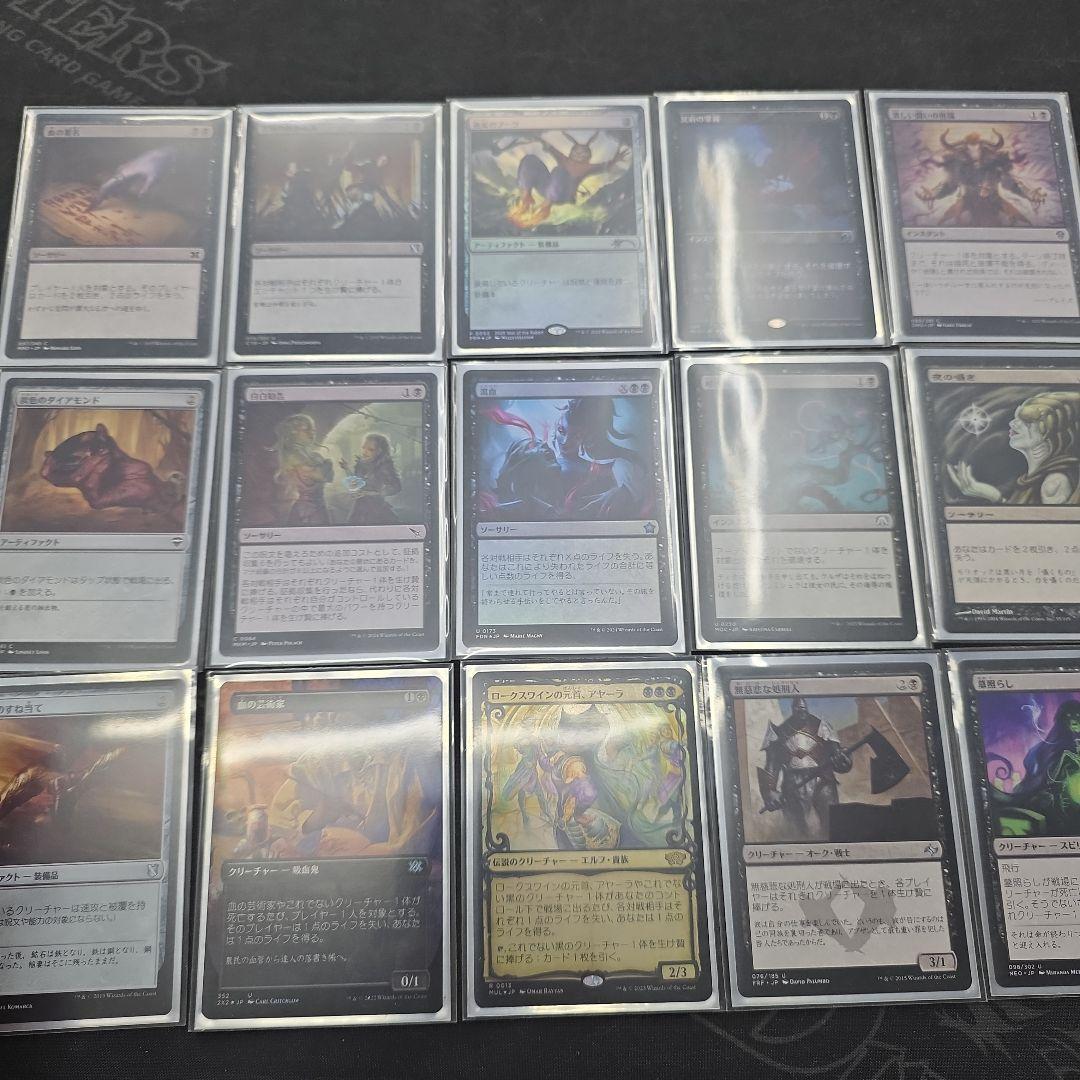 統率者デッキ ヴィンセントヴァレンタイン