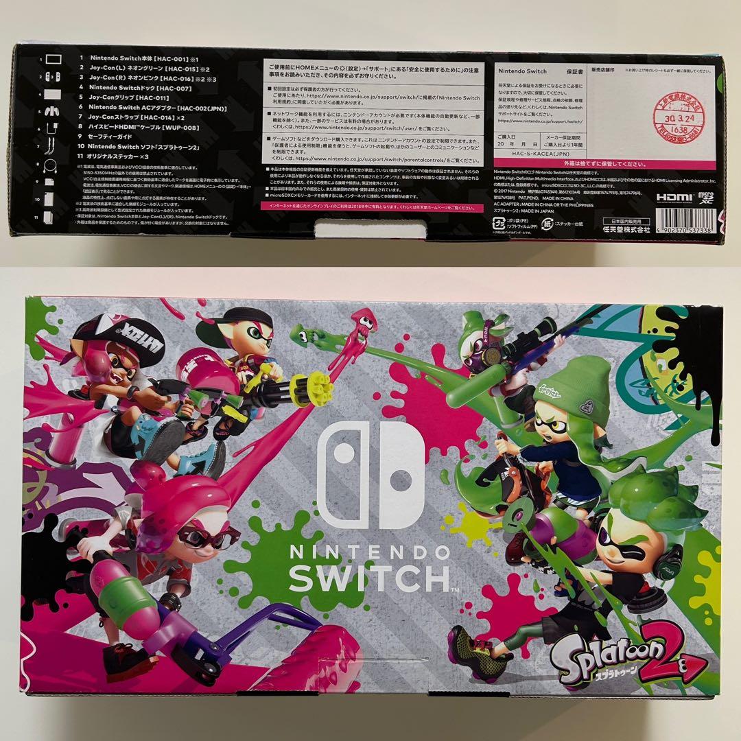 美品ニンテンドースイッチNintendo Switch本体スプラトゥーン2セット