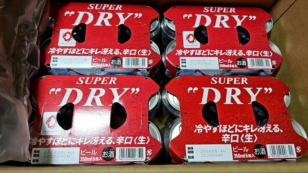 アサヒスーパードライ7パック+ドライクリスタル　1パック　350ml　合計48本