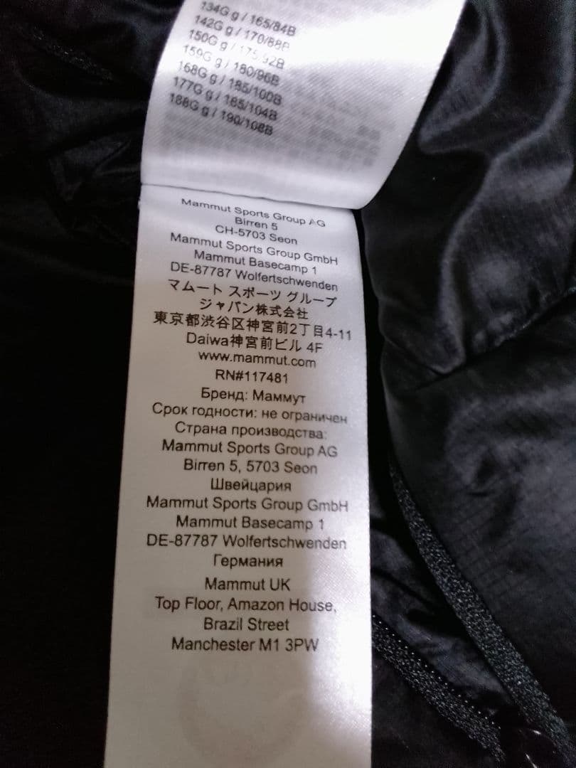 マムート　メロンインフーデッドダウンジャケット