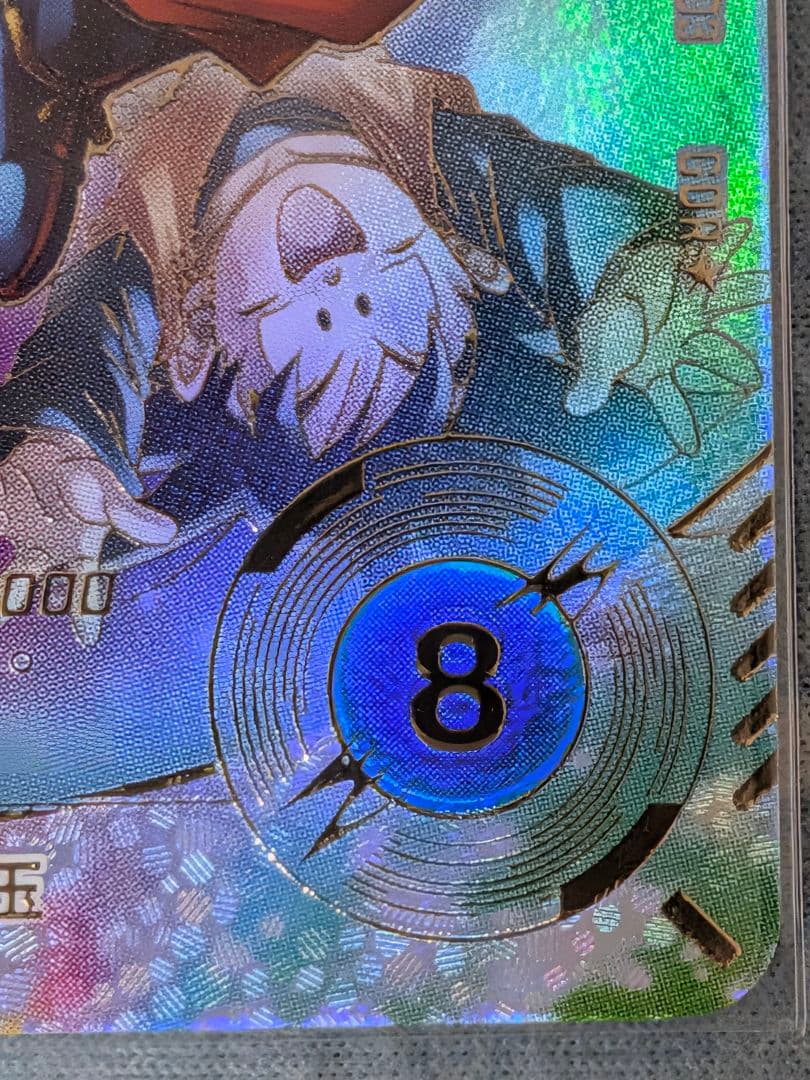 ドラゴンボールスーパーダイバーズ GDR パラレル 孫悟空