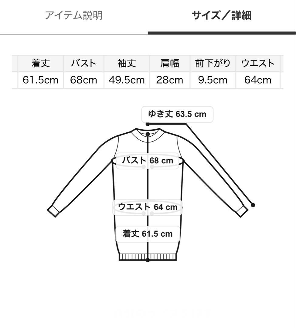 SNIDEL ペプラムアシメニットプルオーバー　アイボリー