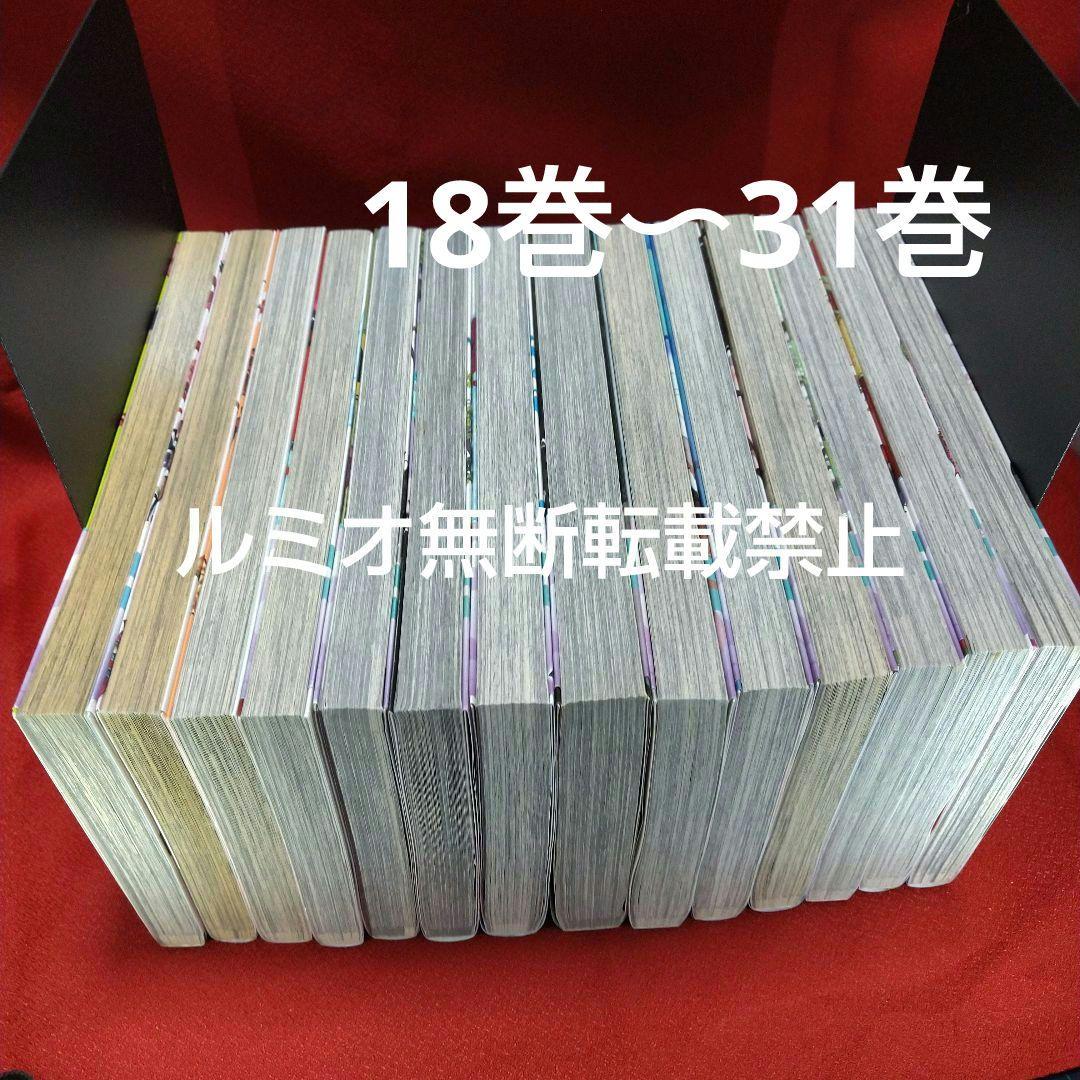 青の祓魔師(エクソシスト)1巻〜31巻 加藤和恵