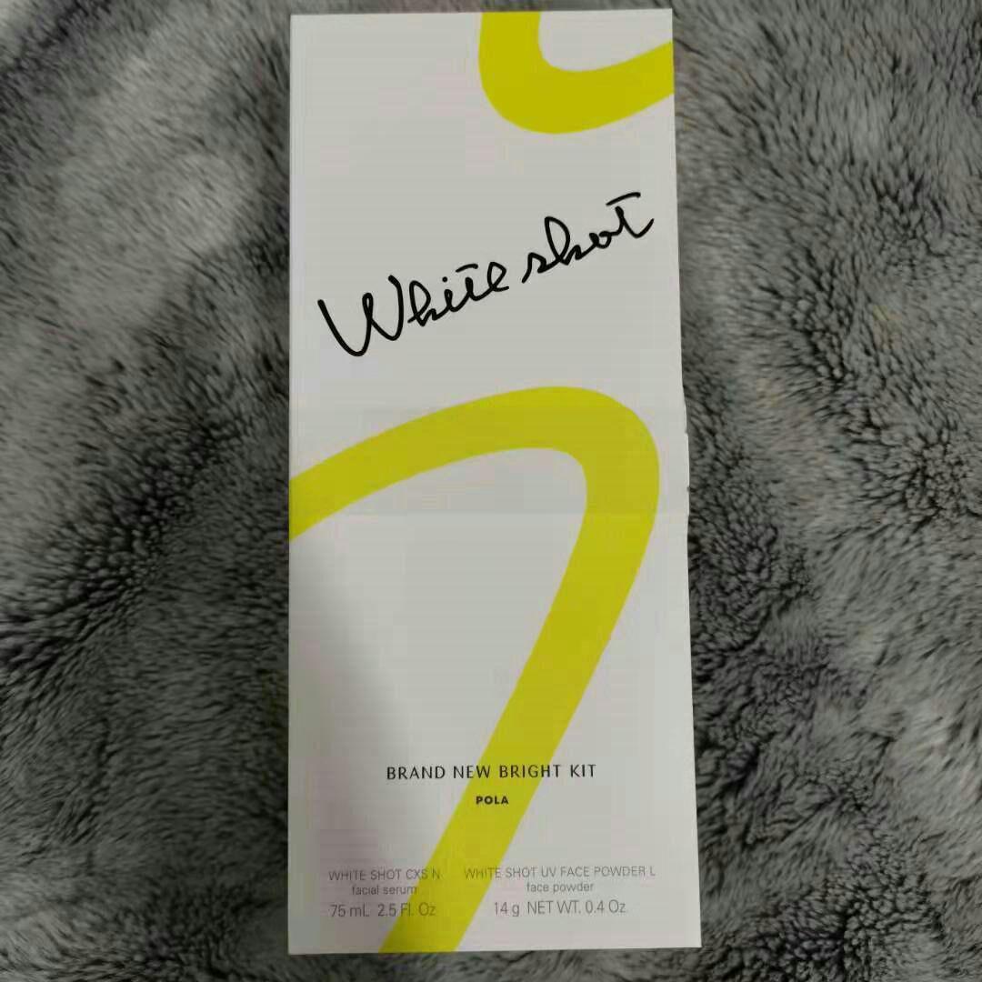新発売　ポーラ　ホワイトショットCXS　ブランニューブライトキット