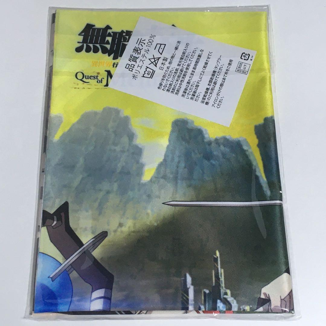 ■【新品未開封】無職転生　Ｑｕｅｓｔ ｏｆ Ｍｅｍｏｒｉｅｓ　スイッチ初回限定版