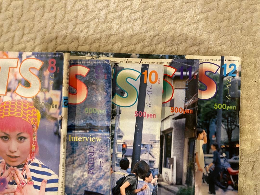 FRUiTS 2018年　8〜12月号 5冊セット