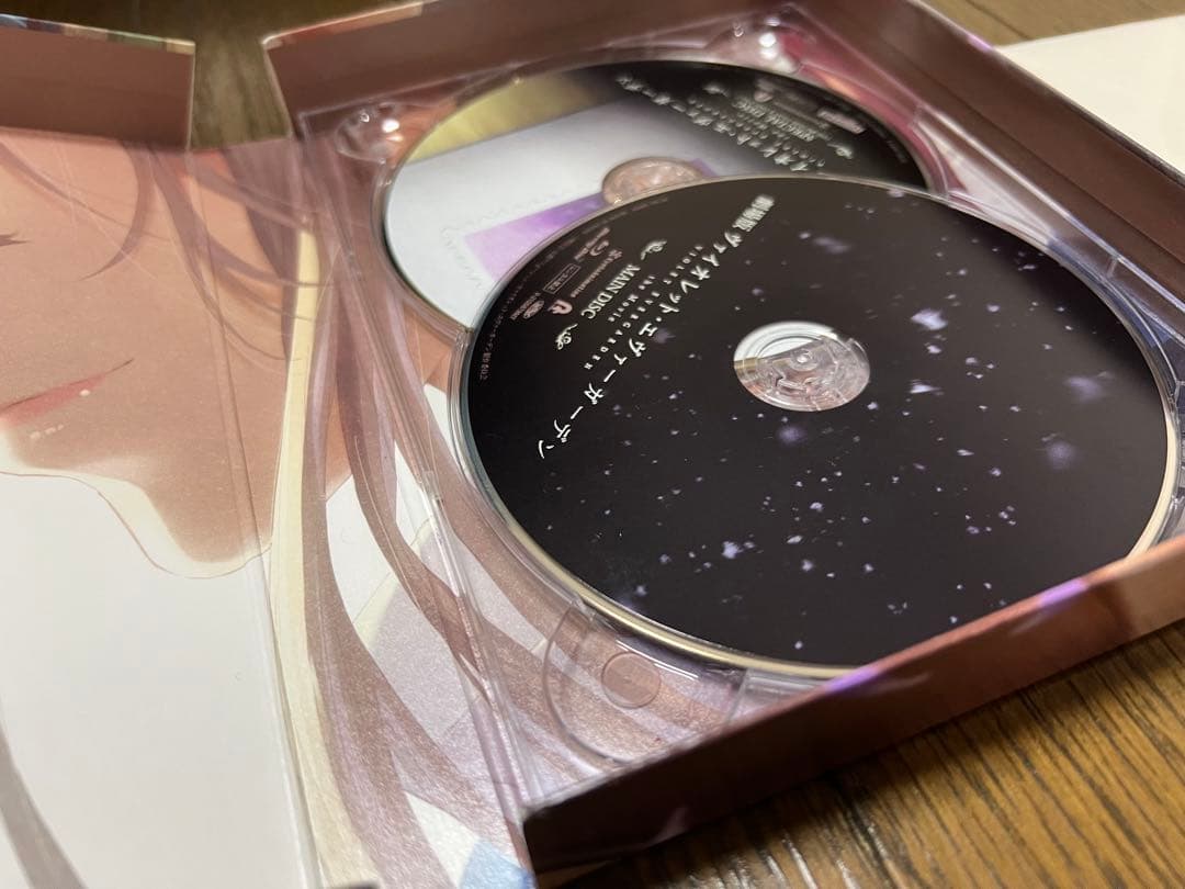 劇場版 ヴァイオレット・エヴァーガーデンAmazon 購入特典付き DVD