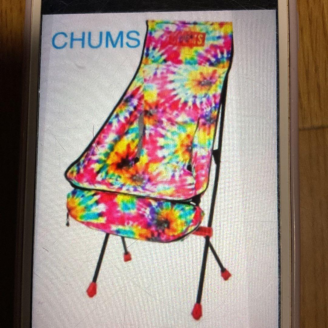CHUMS ☆タイダイ柄 折りたたみチェア☆