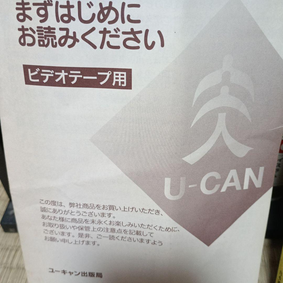 ユネスコ世界遺産 ビデオ鑑賞ガイド 全10巻セット