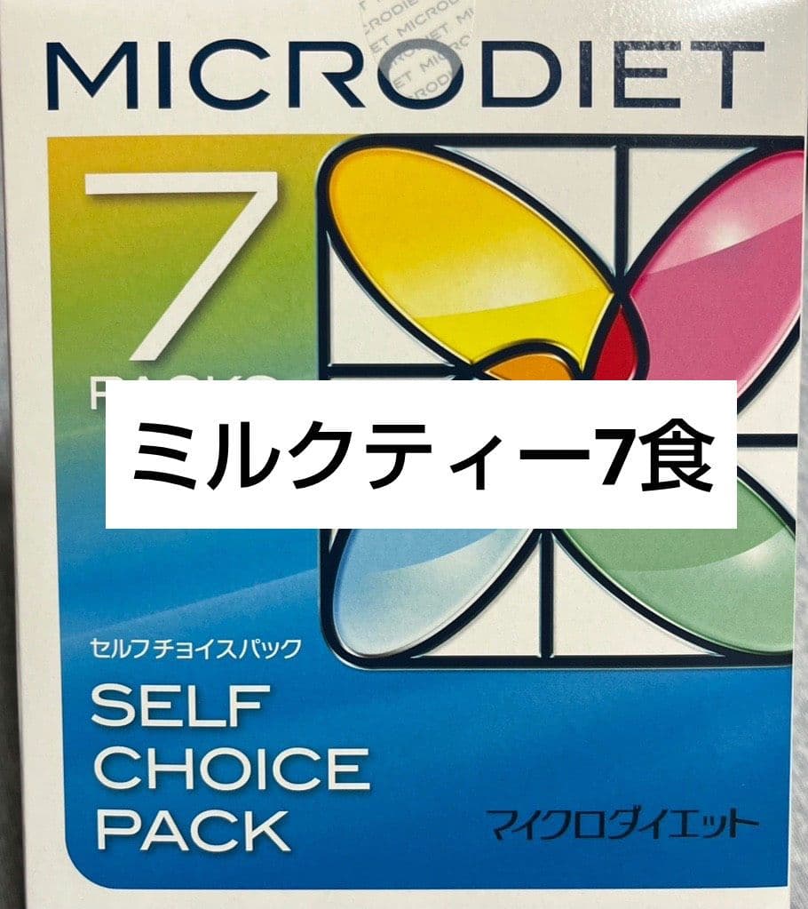 マイクロダイエット 28食