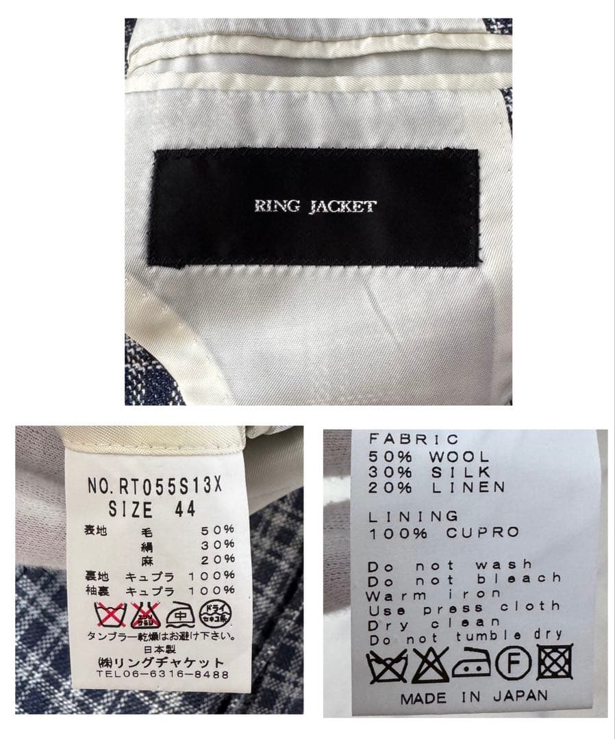 RING JACKET リングヂャケット テーラード ジャケット 44 S