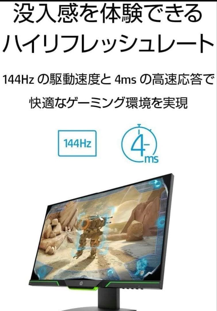 K*i様 送料無料　HP X27i 2k ips ゲーミングモニター