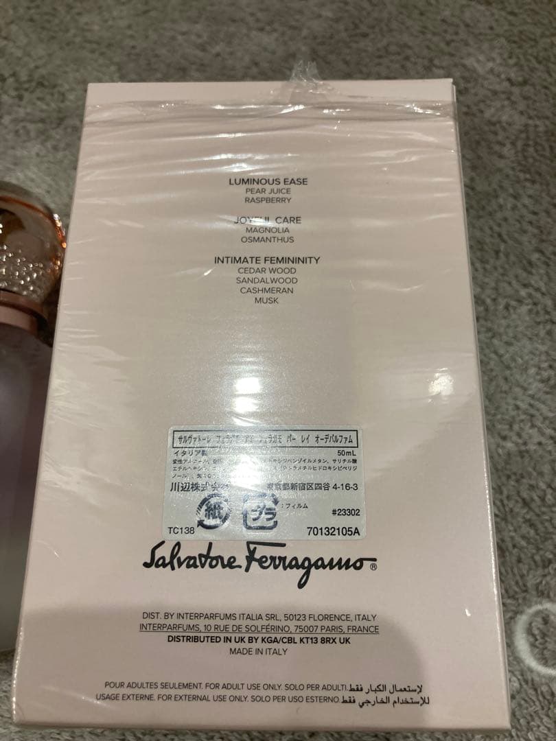 フェラガモアモフェラガモパーレイ香水オーデパルファム新品未使用　定価１４１９０円