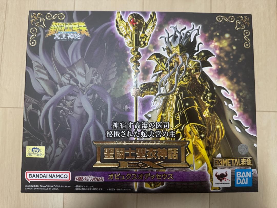 闘士聖衣神話EX オピュクス オデッセウス 新品未開封 EX L神話EX