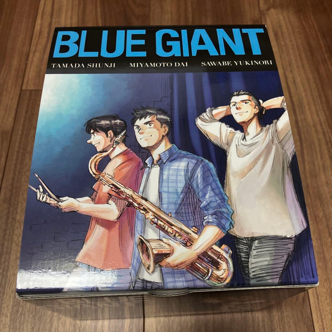 BLUE GIANT (1-10巻 全巻) +オリジナル収納BOX付セット