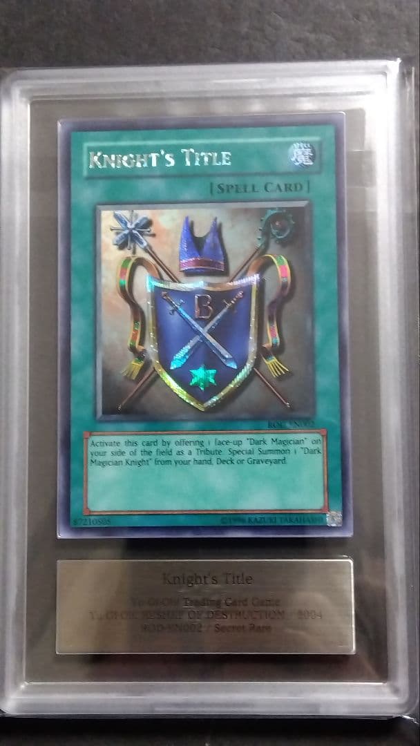 【ARS9・8】「ブラックマジシャンズ・ナイト、騎士の称号」英語版 シークレット