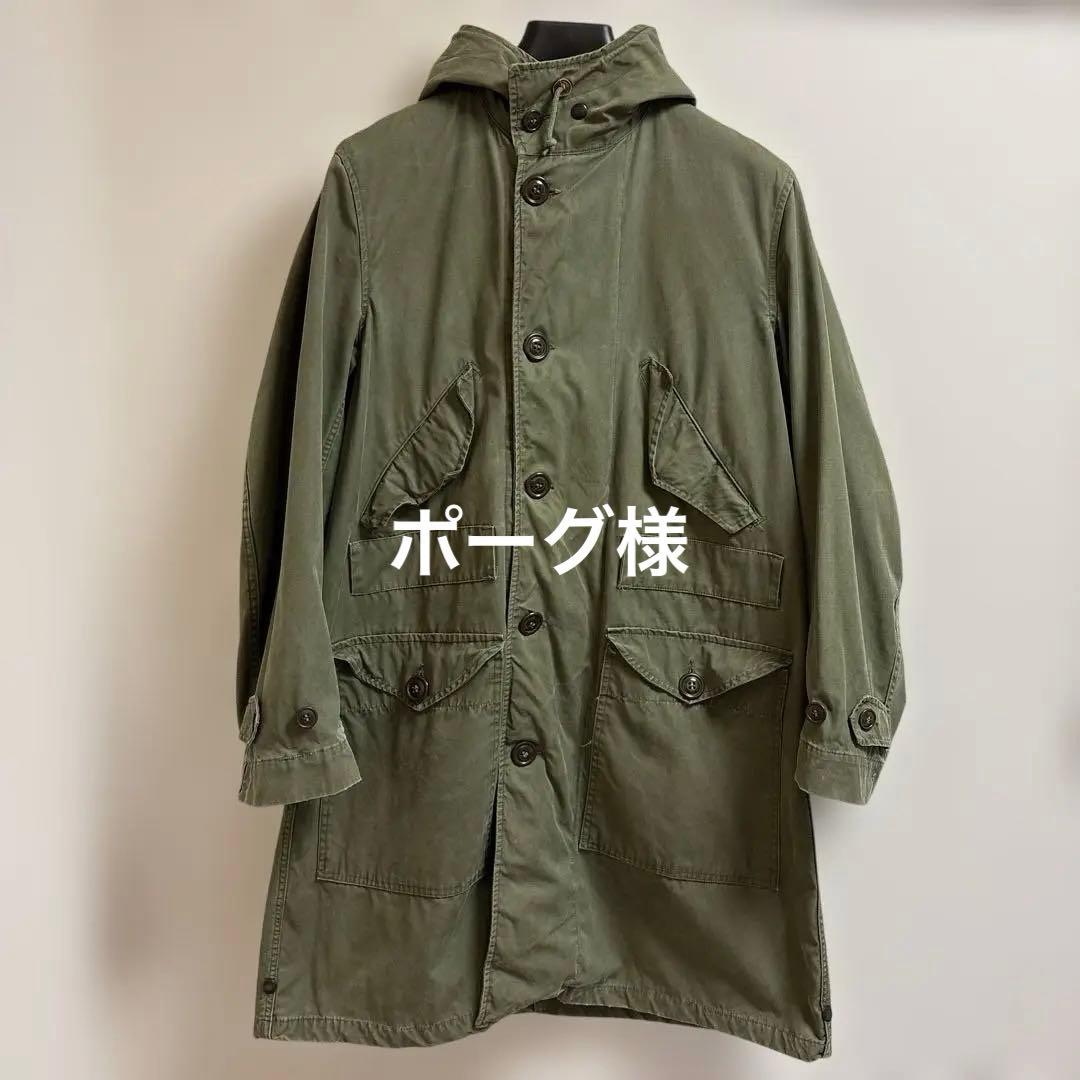 【希少】US.ARMY 40s M47 アルミジップ モッズコート S