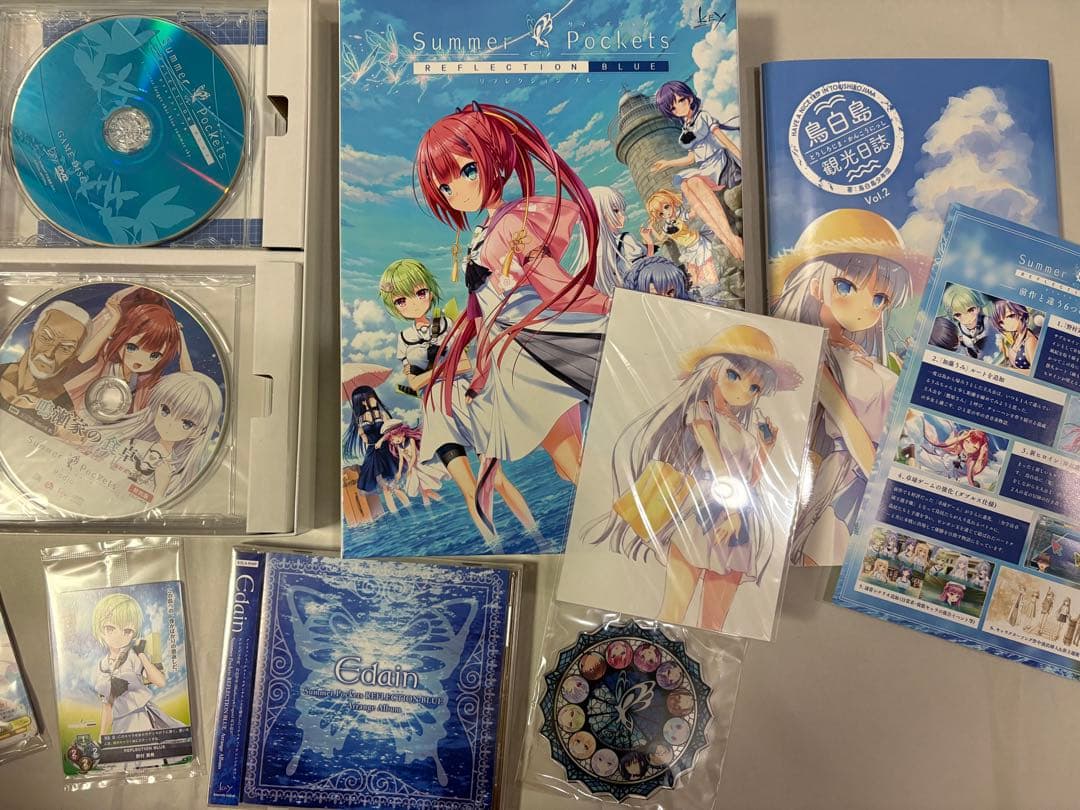 Summer Pockets REFLECTION BLUE 初回限定版