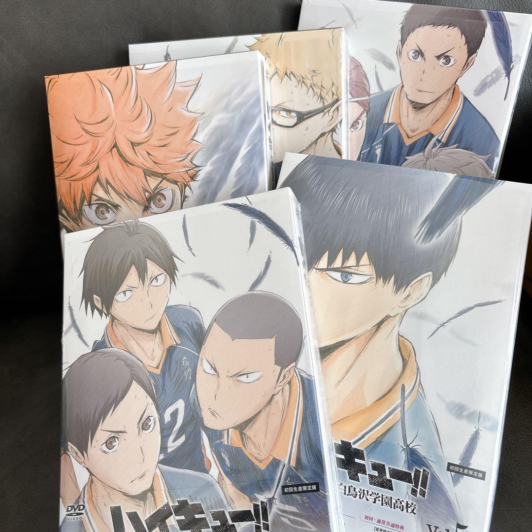 ハイキュー!! 烏野高校VS白鳥沢学園高校 DVD 1-5巻セット
