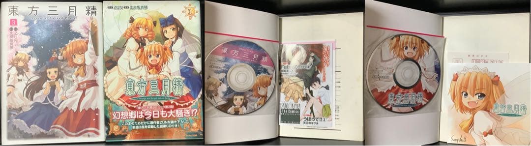 東方関連漫画文芸書雑誌23冊&夢想夏郷DVD1巻&最速最高シャッターガールセット