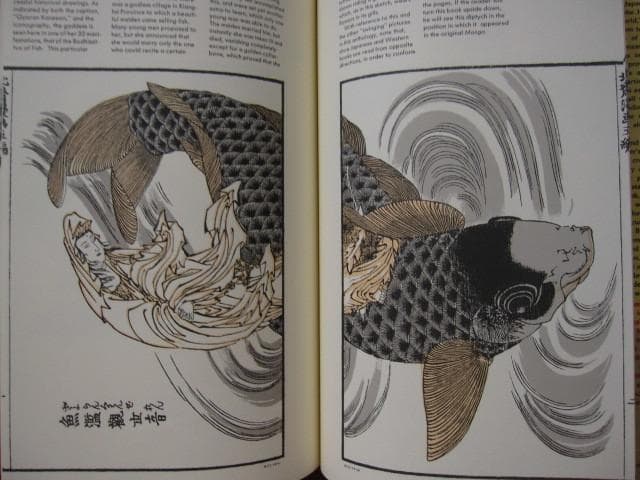 The Hokusai Sketch-Books 葛飾北斎 北斎漫画