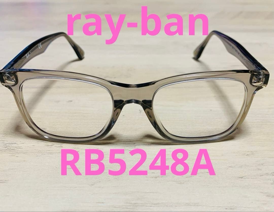 ray-ban レイバン rb5248a クリアグレー ヴィンテージ レア 眼鏡