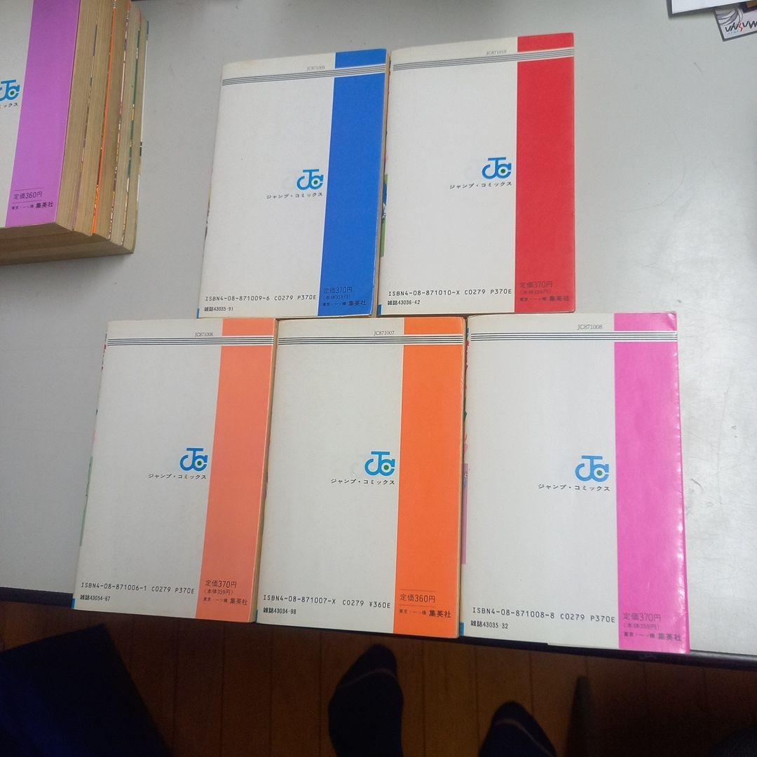 燃えるお兄さん　全19巻　完結