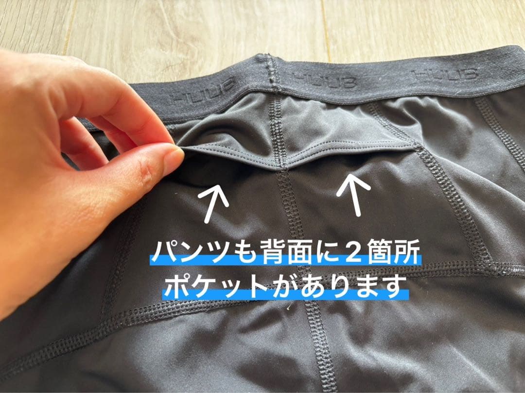 HUUB トライアスロンウェア 上下セット