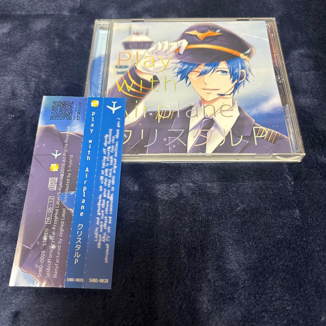 Play with Airplane クリスタルP