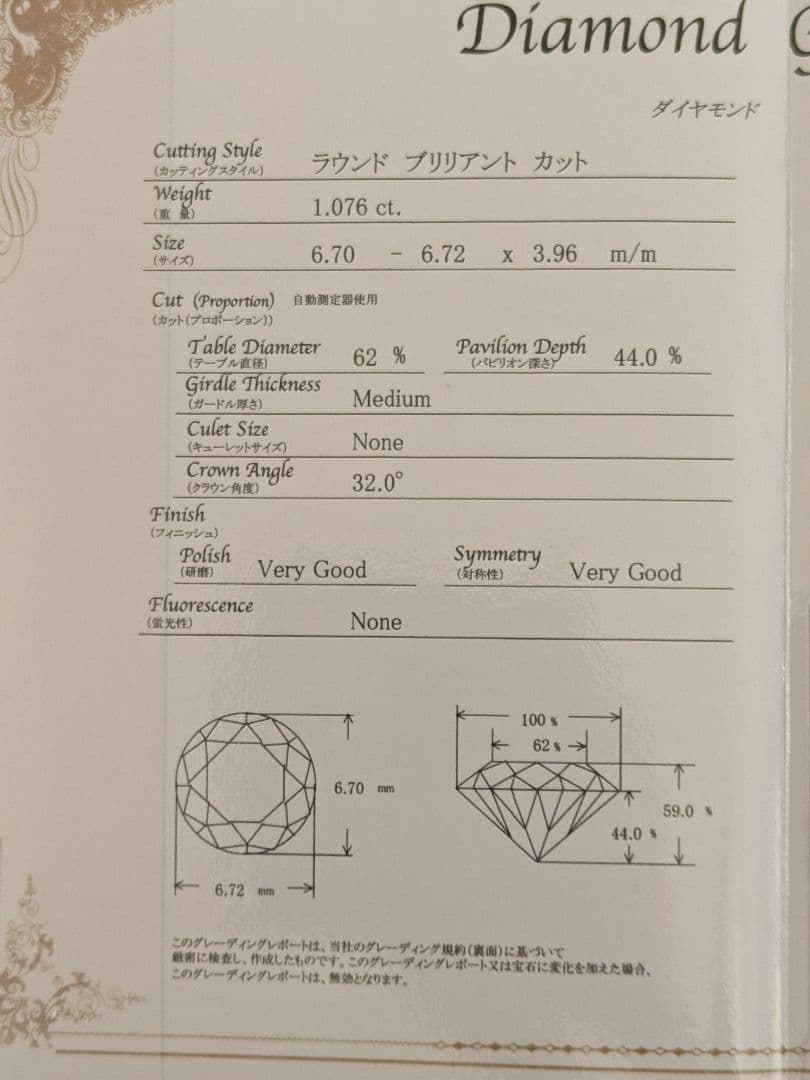 K18WG使用 1.076ct Ｄ SI1 EX HC天然ダイヤモンドネックレス