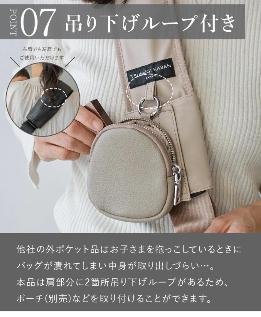 【8/31まで】【美品】TSUMUGI KABAN ヒップシート