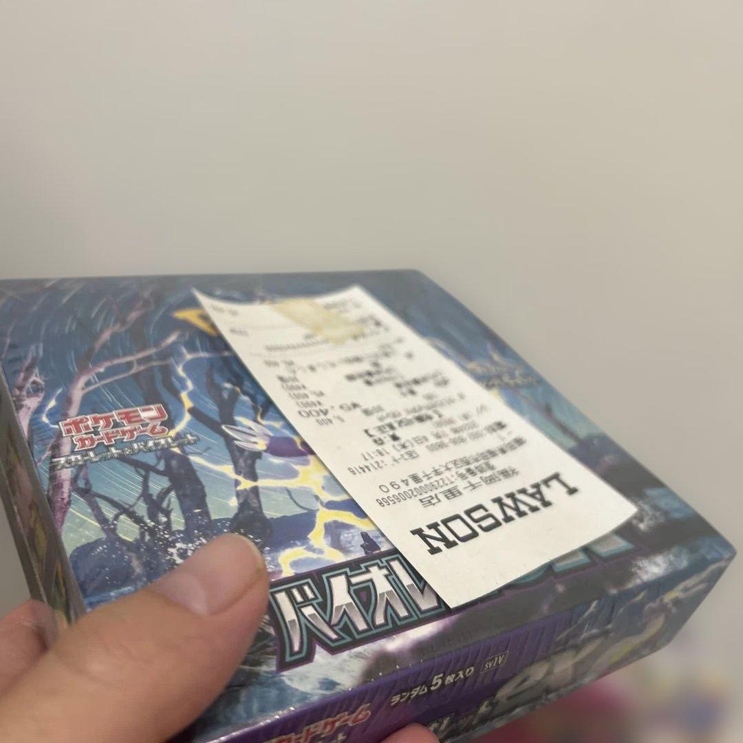 k*@様 シュリンク付き　ポケモンbox 8箱