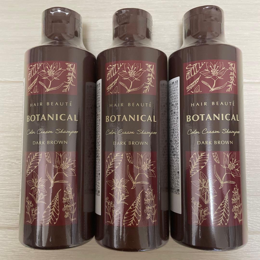 HAIR BEAUTE BOTANICAL カラークリームシャンプー 3本セット