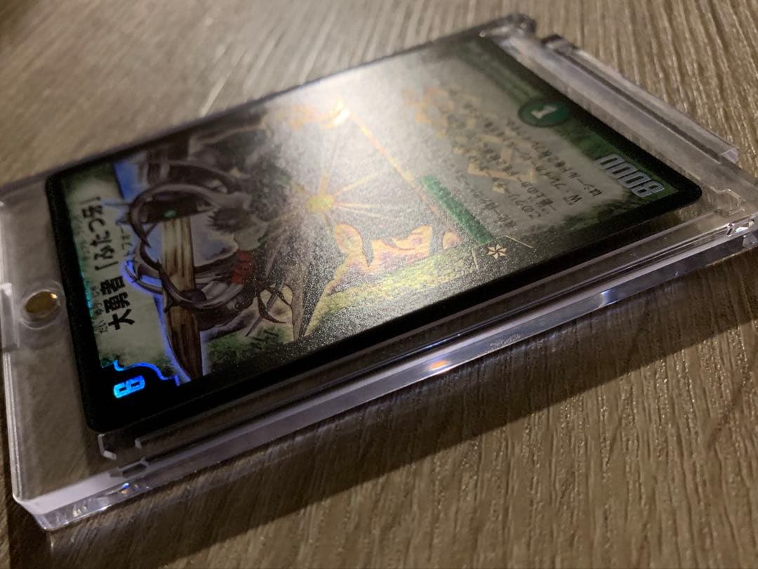 大勇者「ふたつ牙」　デュアル・ファング　初期　旧枠　【美品】